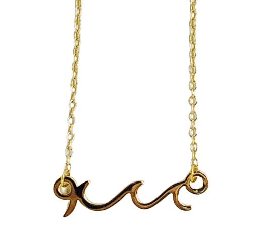 DKD Wave Necklace